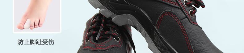 巴固（BACOU） SP2012203 X1 抗菌防臭安全鞋 (舒适、轻便、透气、防砸、电绝缘6kv)